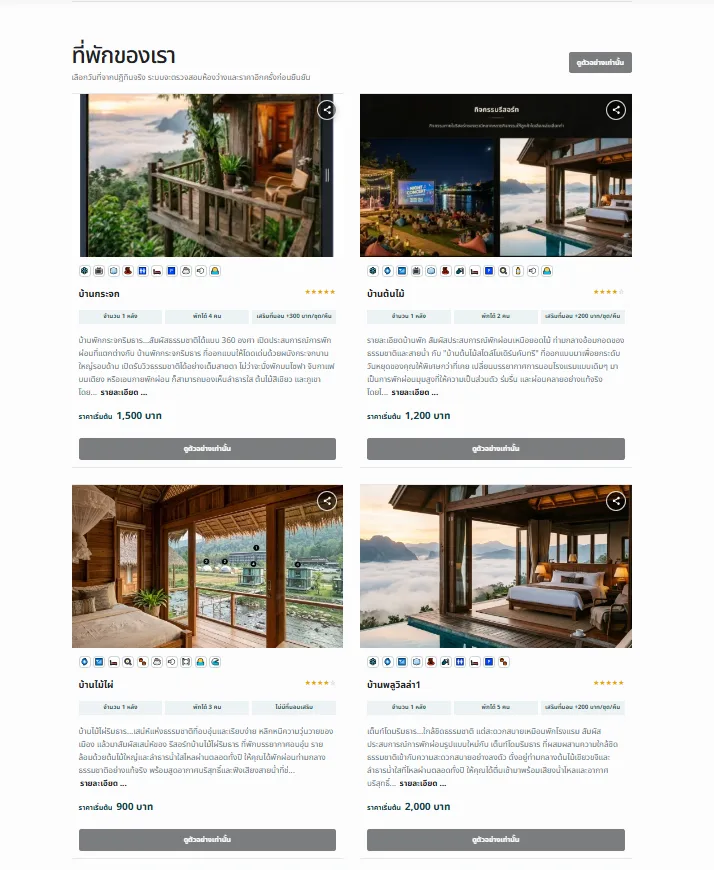Minimal Resort555 Theme